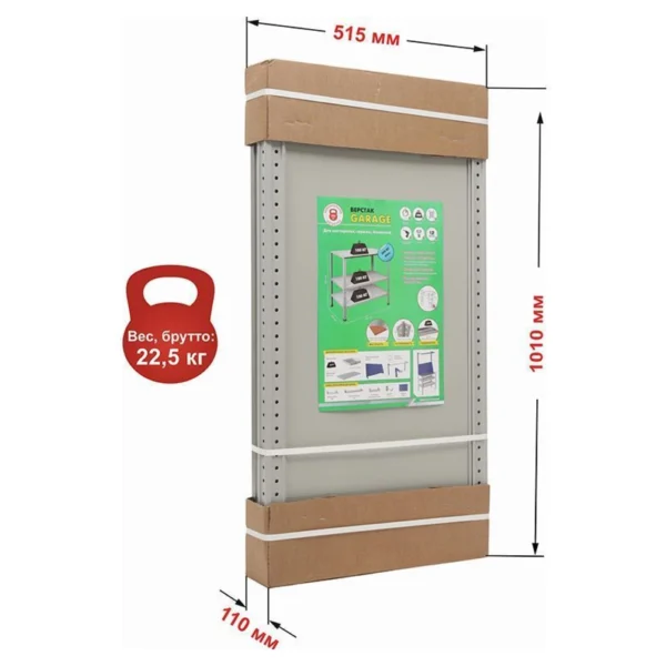 Верстак Garage №114