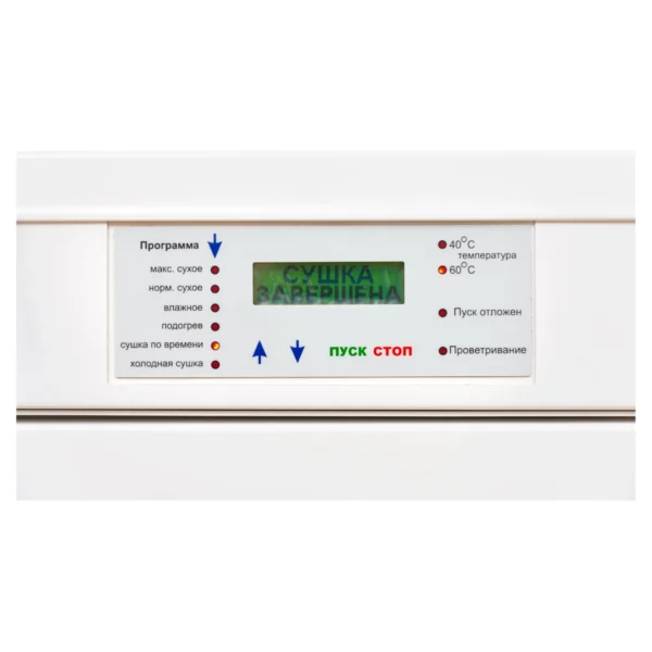 Сушильный шкаф «Hotstorm»