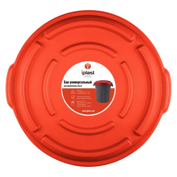 Мусорный контейнер 80 литров №2